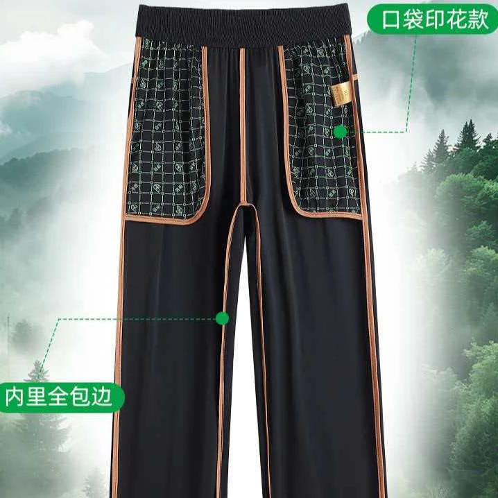 凉感冰晶薄荷因子升级版玻尿酸男女同款高尔夫润肤裤
