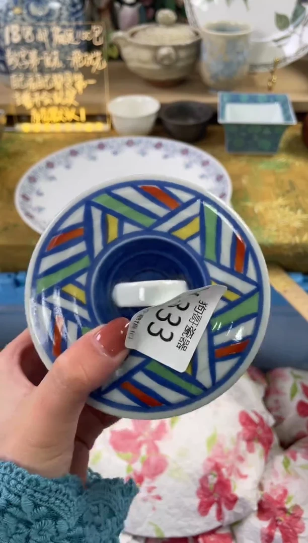 瓷片?****?333狗哥瓷器直播间111