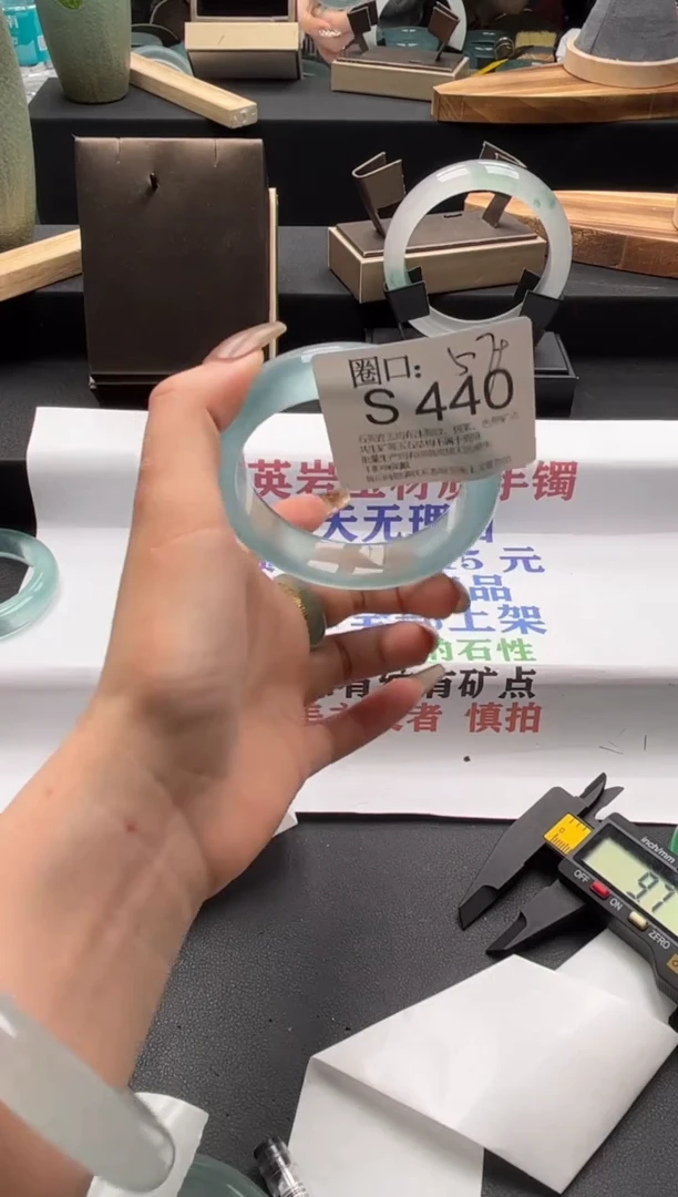 S440专拍链接一物一拍以截图为准
