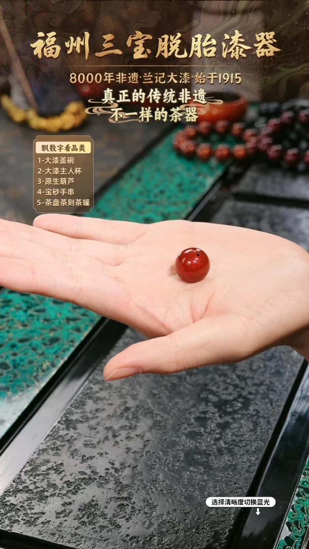 兰记手工漆器-一物一拍 以商品图片为主