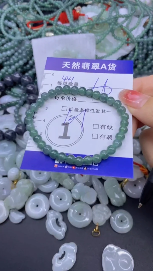 颈饰未镶嵌翡翠天然翡翠A货批量多样性发一件
