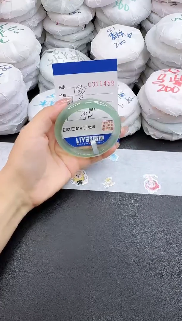 玛瑙/玉髓手镯未镶嵌1459