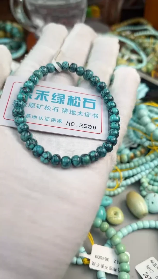 未镶嵌绿松石松石2530