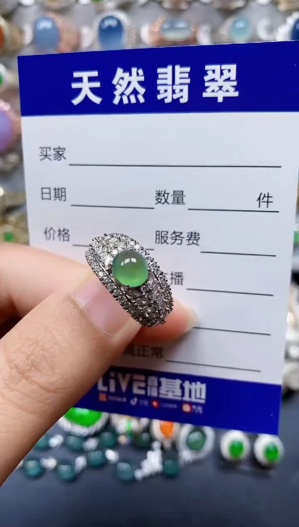 翡翠戒指银S925镶嵌85