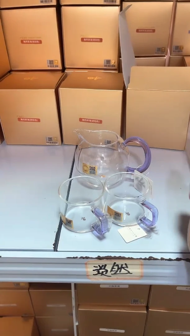 【闪购商品】畅然浅紫+清禾浅紫