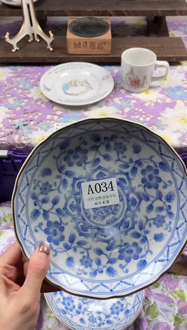 瓷片蓝*汁                A034