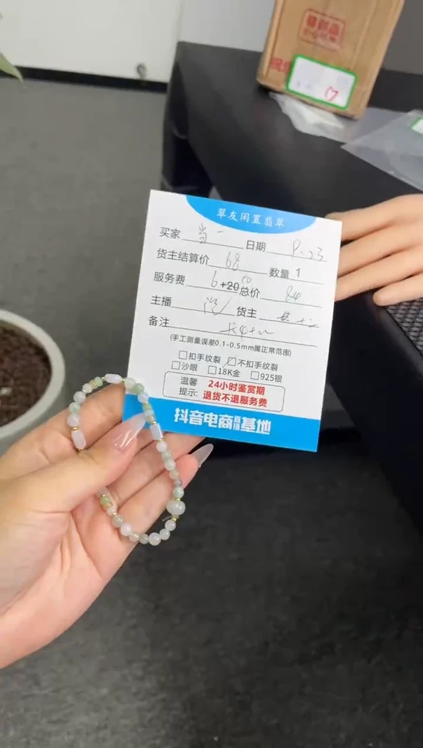 未镶嵌手串翡翠当*手串