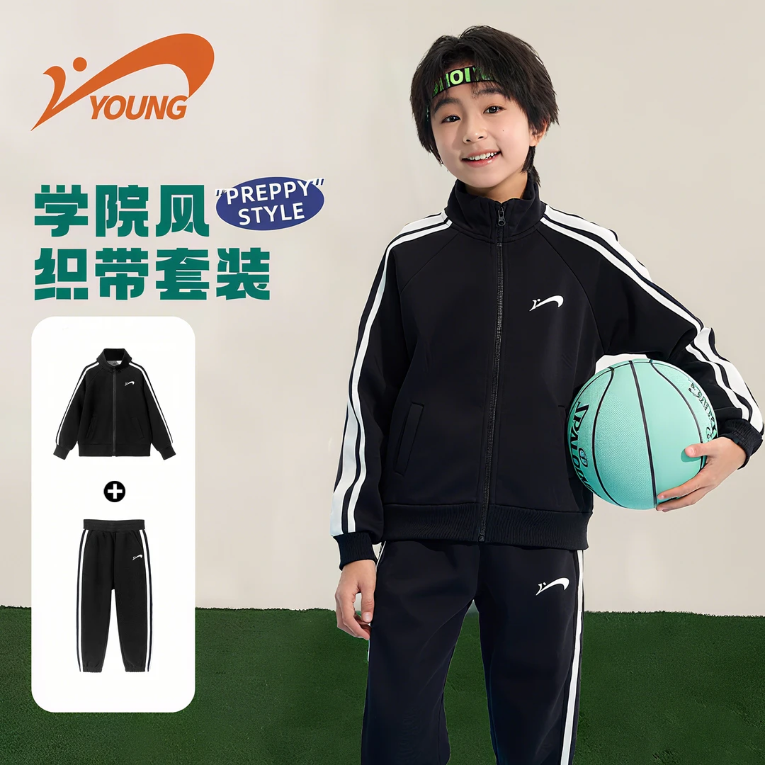 贵人鸟童装儿童套装春秋新款中大童宽松休闲上衣男童户外运动卫裤