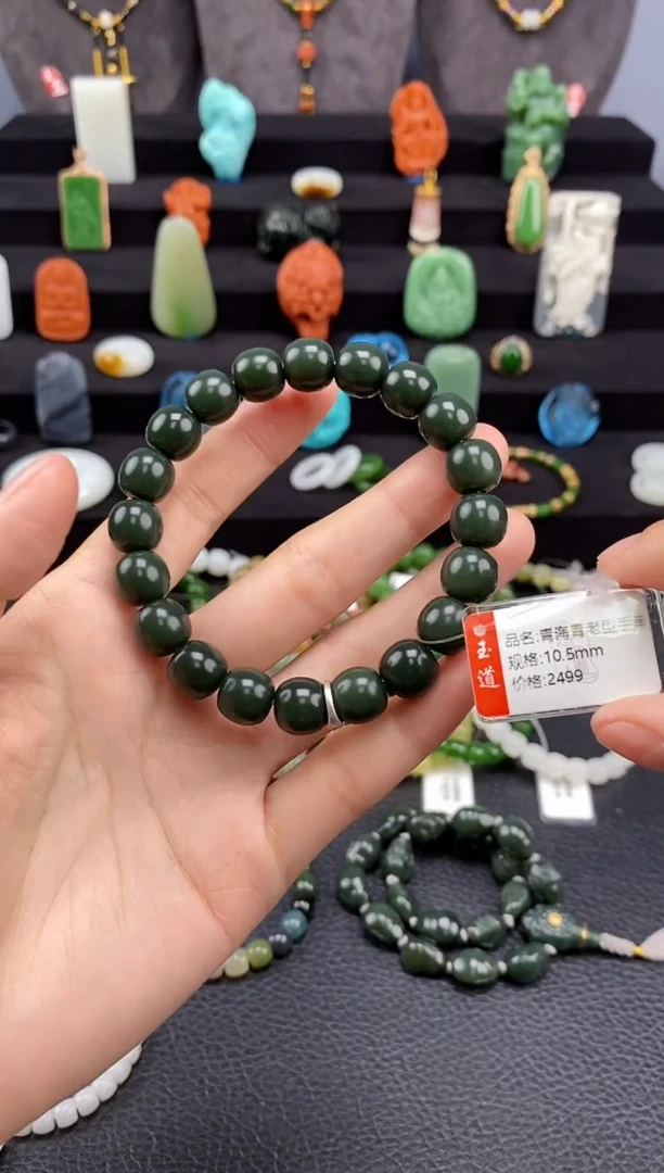 【闪购商品】和田玉-未镶嵌10.5mm青玉老型手串一颗有瑕