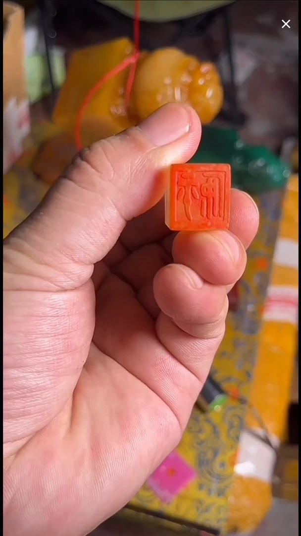 寿山石印石寿山石