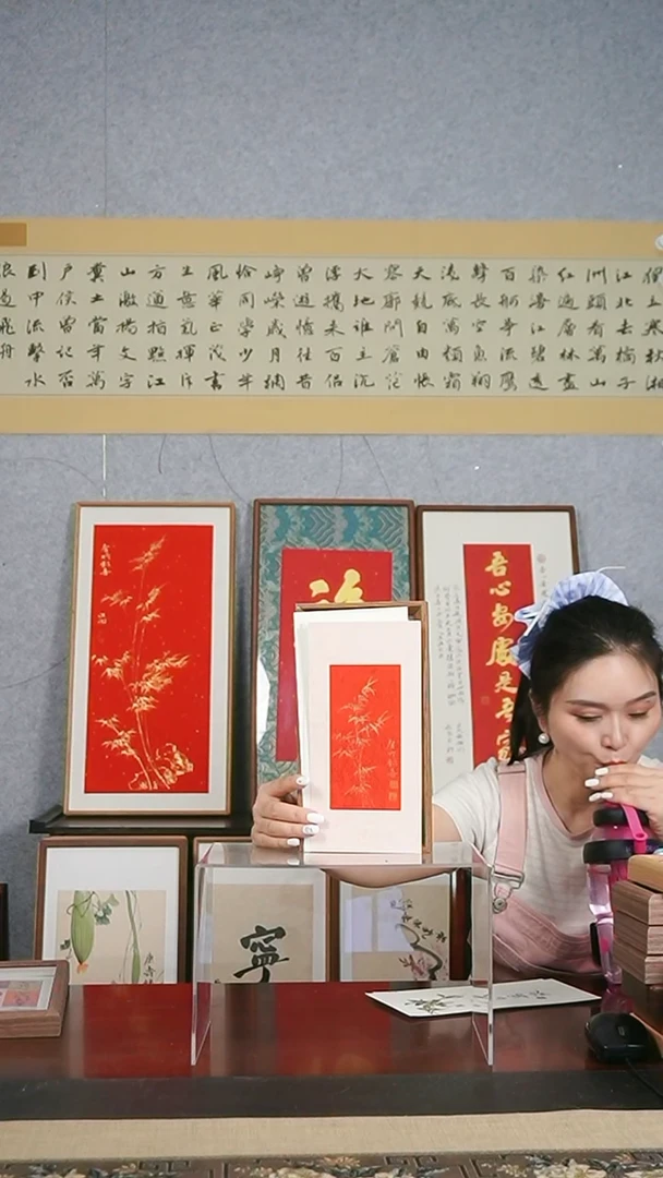 书法【金竹报喜】竹子14*27字画摆台