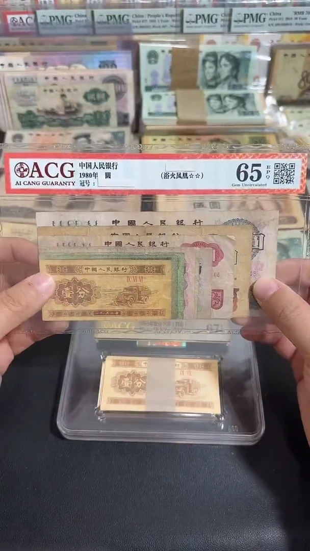 退市 原票八图链接 一套9张