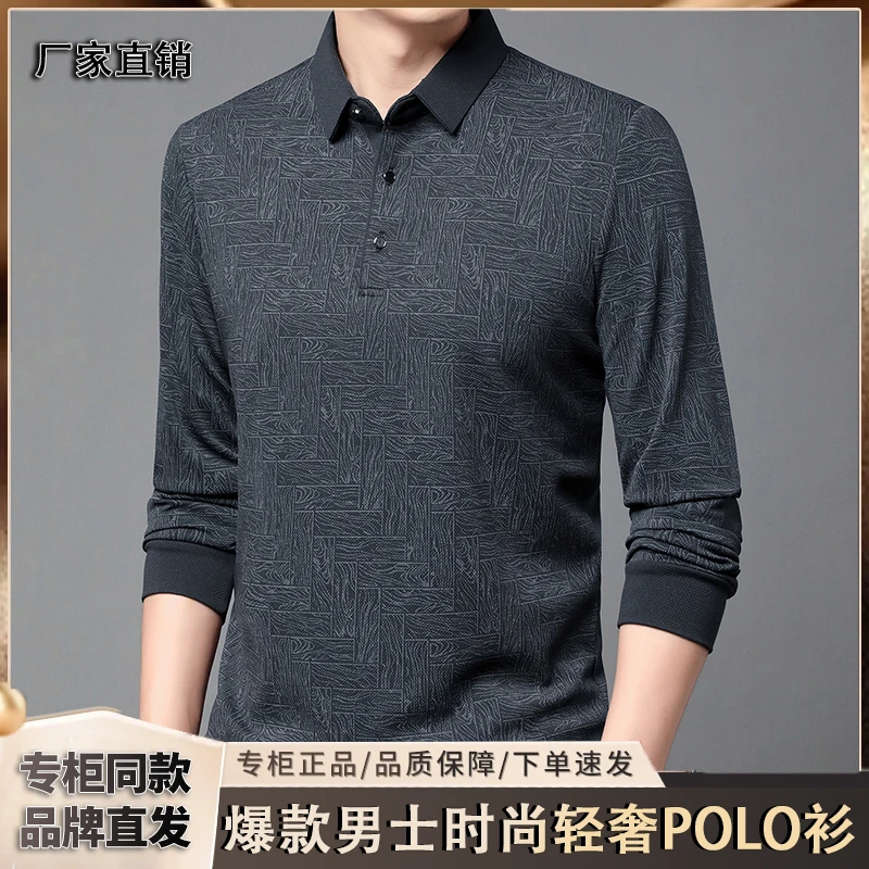 【爆款轻奢上衣】秋季新款男装时尚长袖POLO衫 休闲百搭宽松亲肤