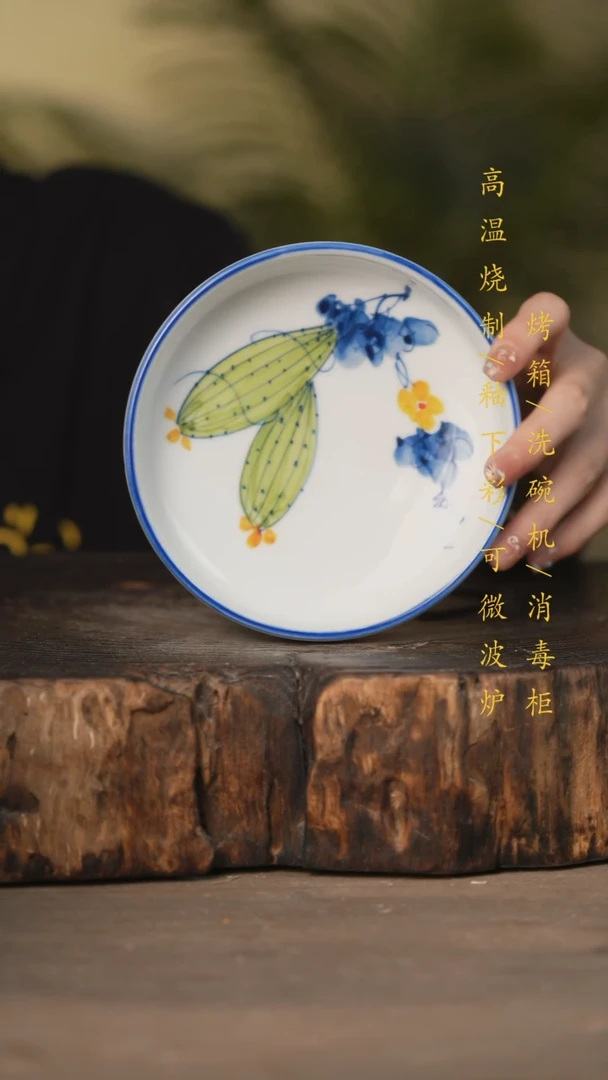 瓷片景德镇高温釉下彩可微波烤箱洗碗机
