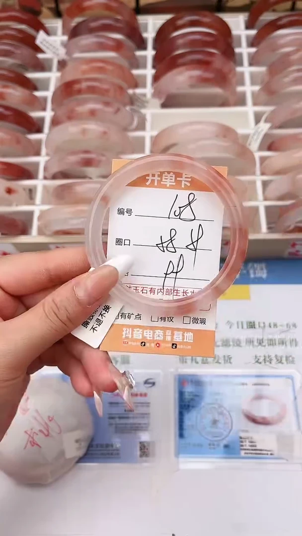 石英岩玉手镯未镶嵌108