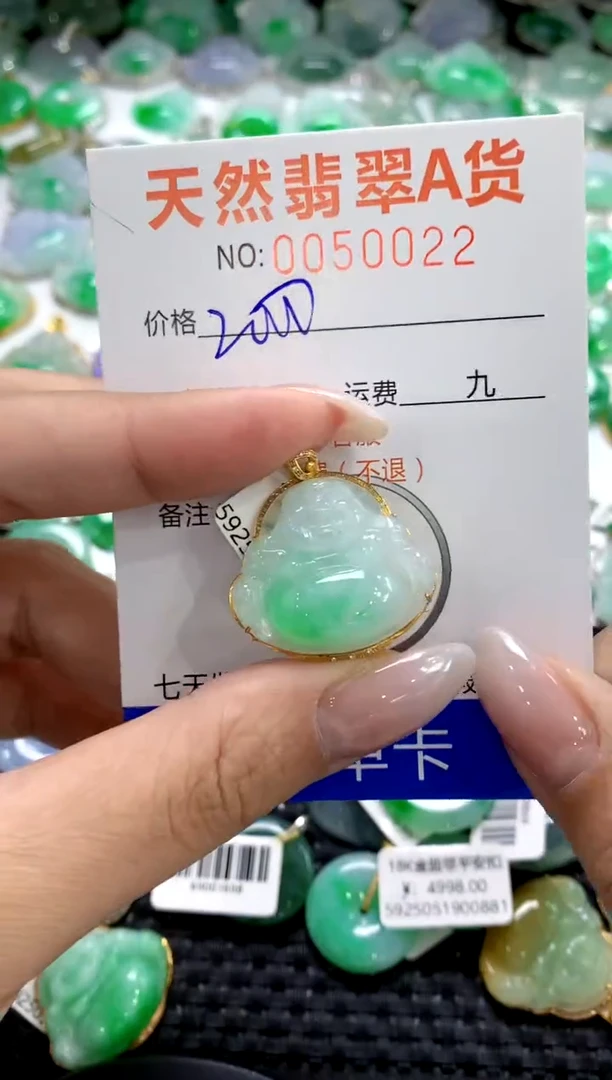 翡翠18K金镶嵌颈饰1111111111111111