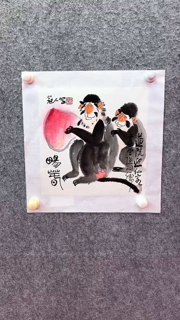 国画王冠人国画作品2