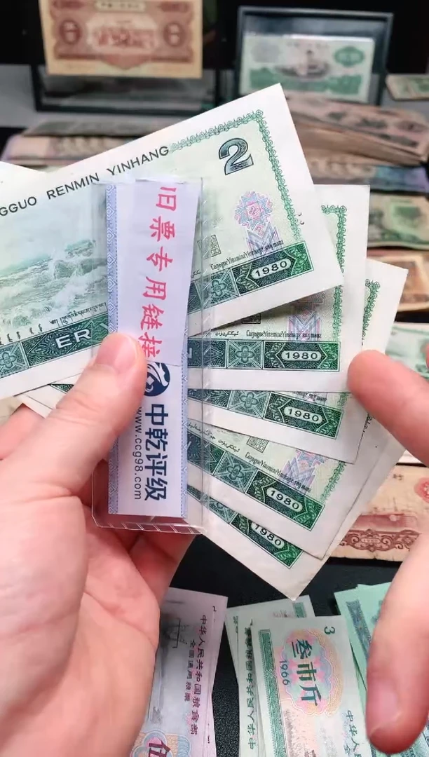 【闪购商品】802五张荀臻直播间旧票福利