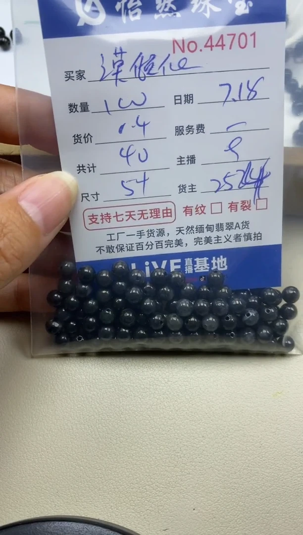 未镶嵌手串翡翠謨*伈单”44701