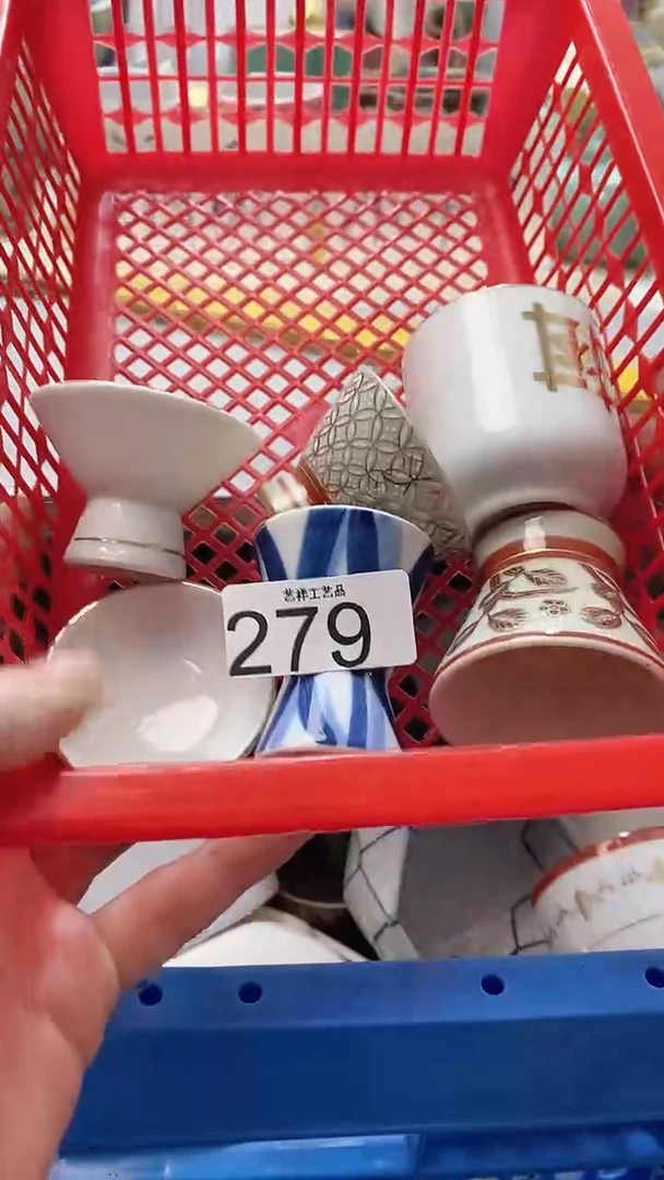 瓷片O****n279瓷片瓷片瓷片瓷片