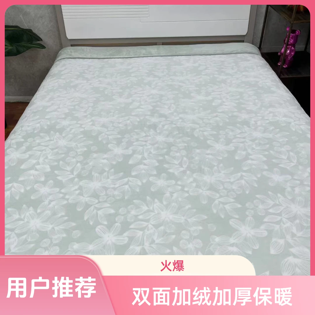 羽蓝家纺推荐【绿底小花被子】2.0*2.3双面加绒加厚可机洗被