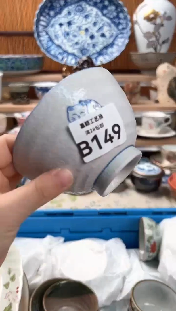 瓷片吱**勾149B  杯子 盘子 碗