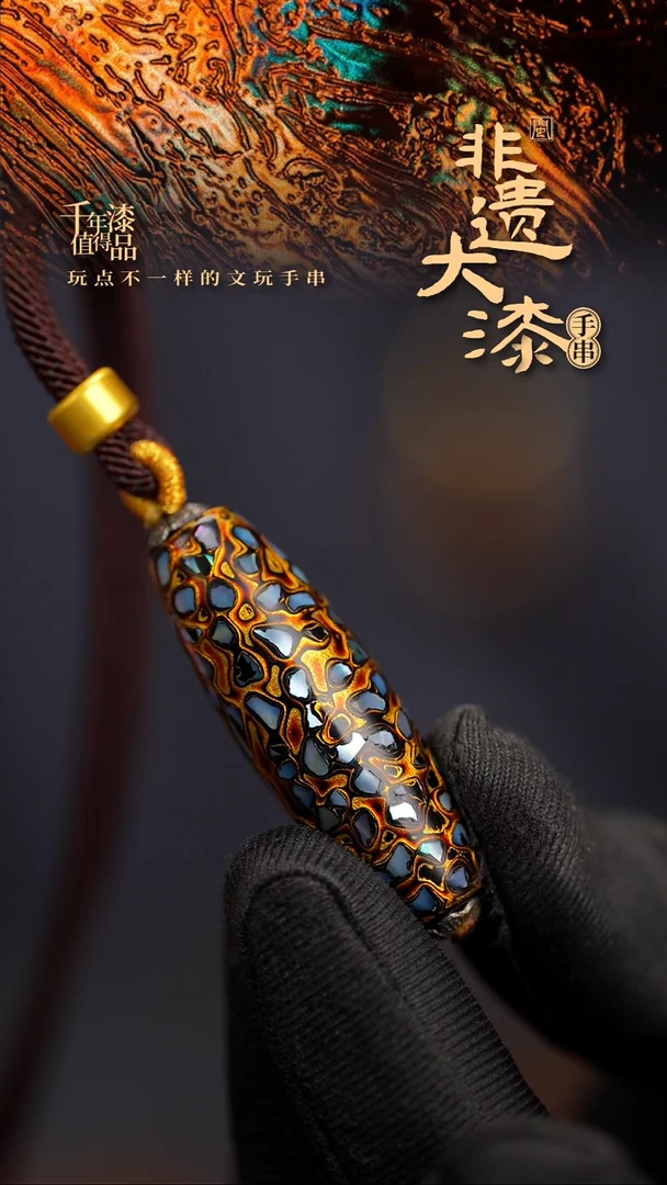 40mm闽越漆艺非遗桶珠挂脖吊坠配饰