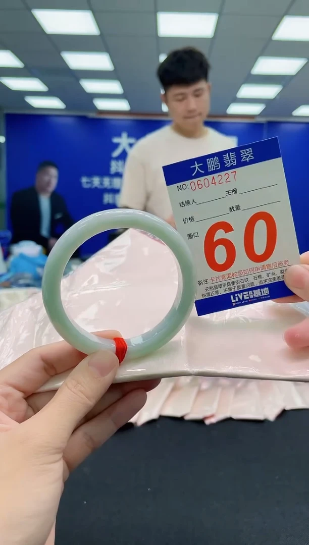未镶嵌手镯翡翠AAAAAAAAAAAAAAAAAA