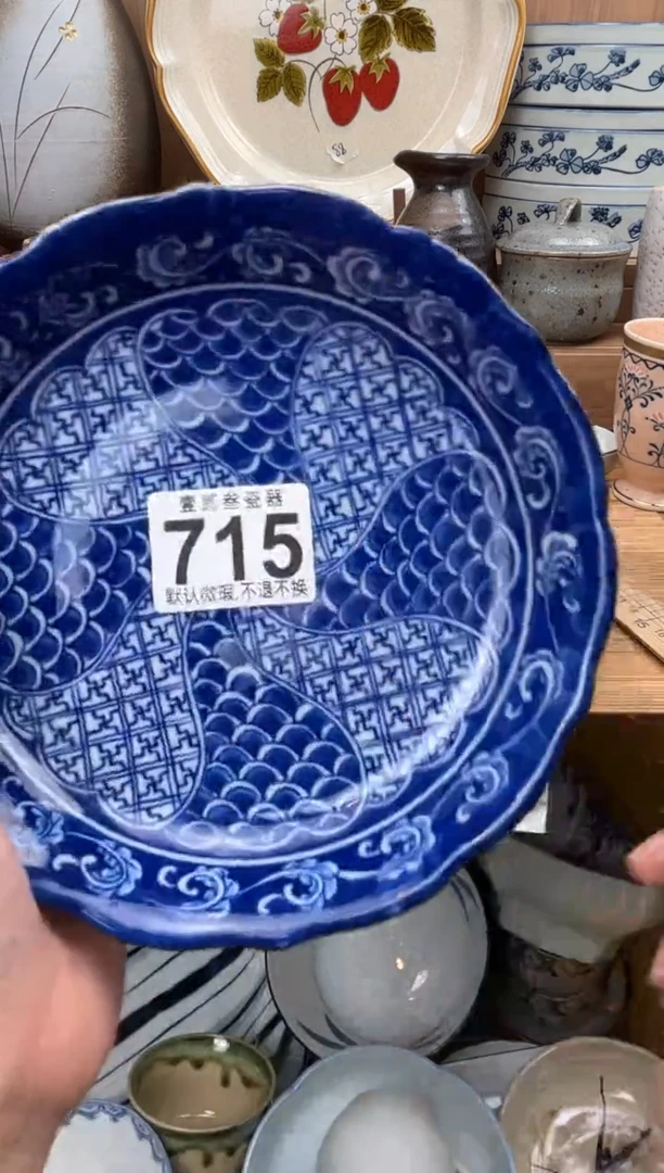 才**吉瓷器瓷器瓷器瓷器