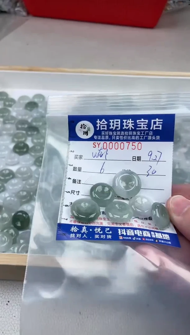 颈饰未镶嵌翡翠嘟*༊平安扣卡13-14-15+mm毫米左右750