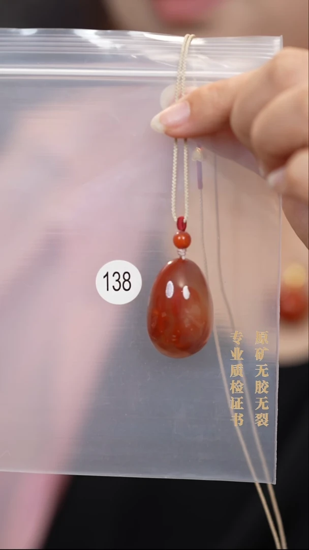 吊坠(赠链)未镶嵌南红玛瑙原矿无优化无胶裂