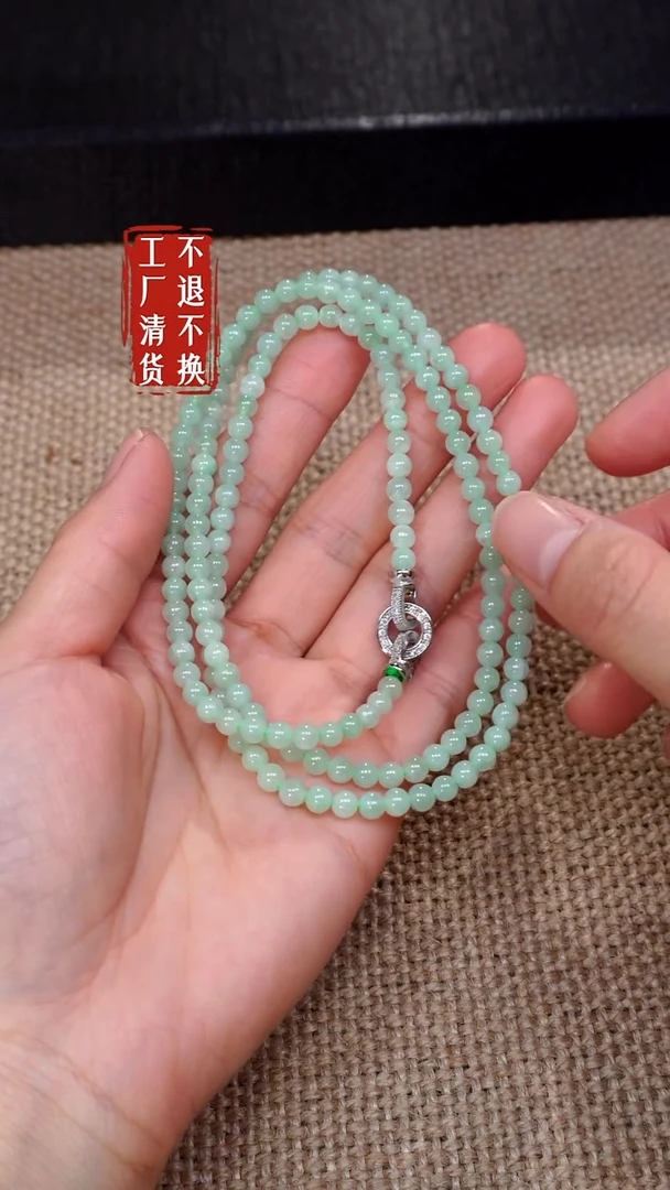 【闪购商品】翡翠颈饰未镶嵌15工厂抛货 不退不换 纹裂