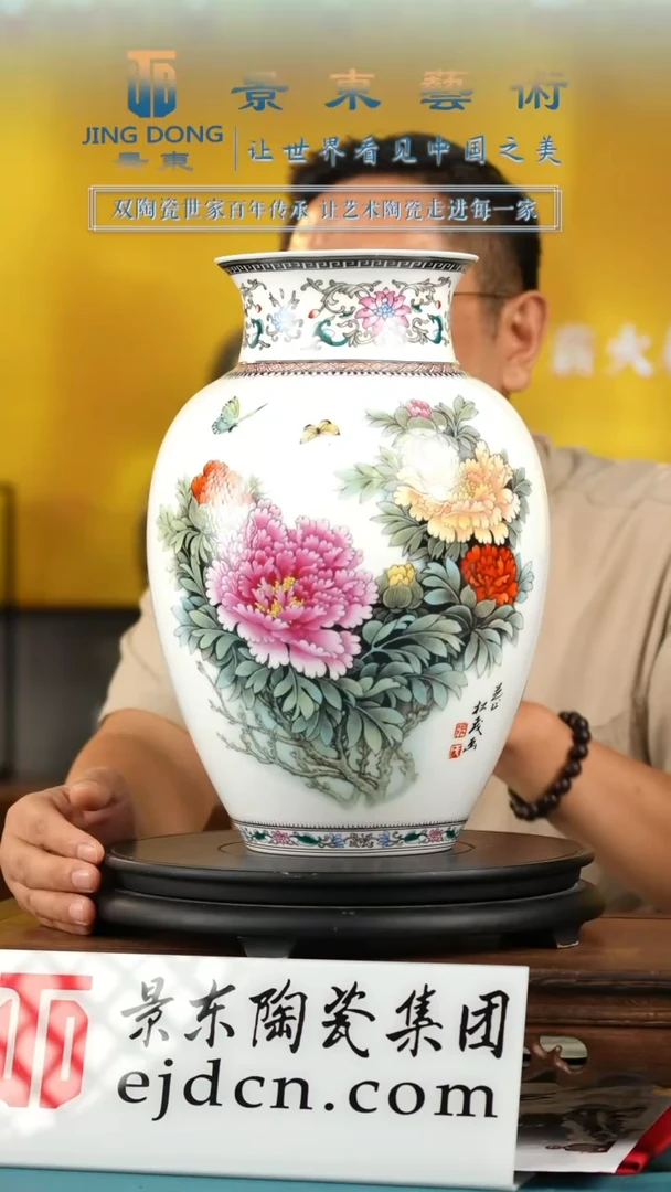 摆件《景东专属》陶瓷摆件x430