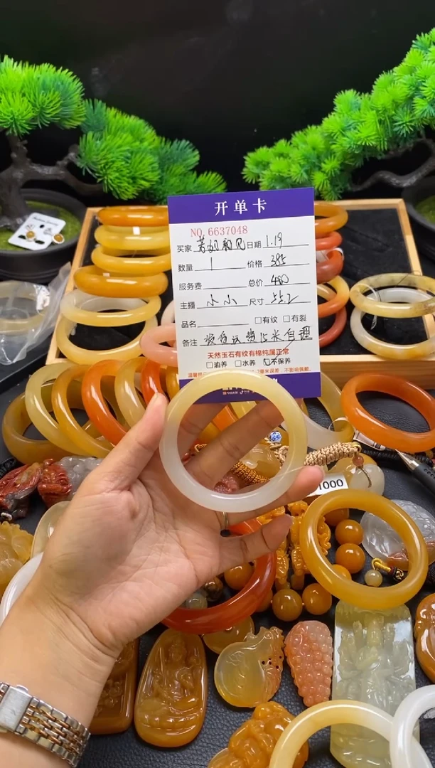 【闪购商品】石英质玉（黄龙玉）手镯未镶嵌37048