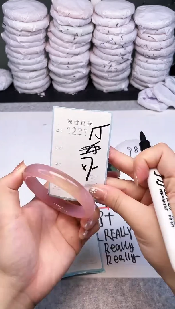手镯玛瑙/玉髓未镶嵌1231