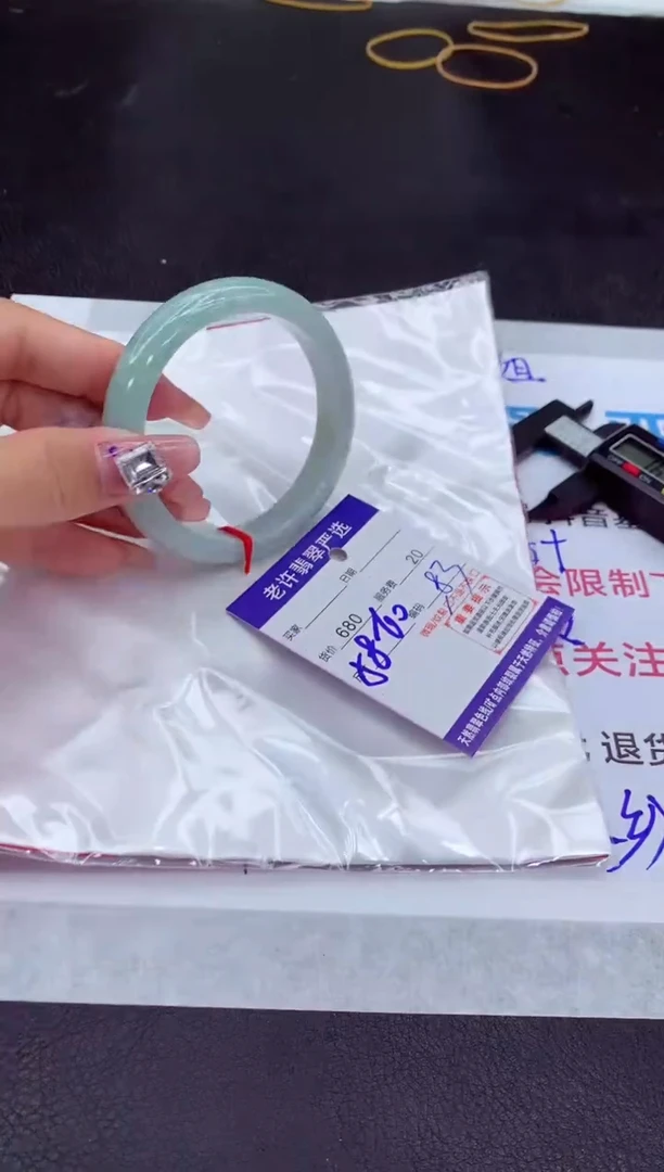 【闪购商品】翡翠手镯未镶嵌1111111111111