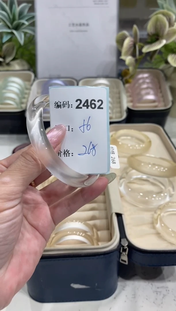 非金属无编码2462
