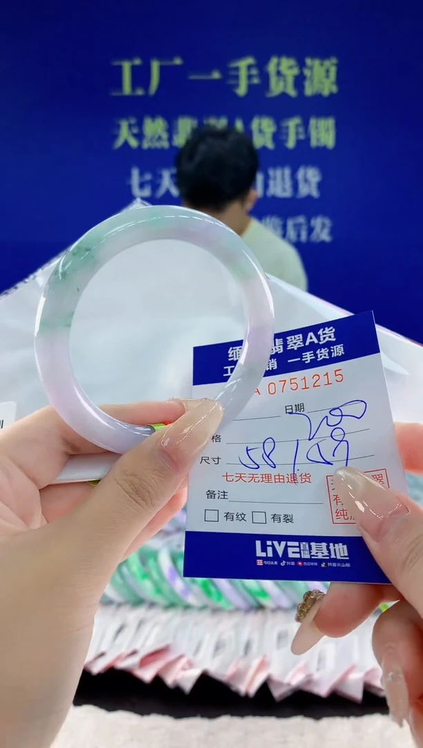 未镶嵌手镯翡翠15天然翡翠A货