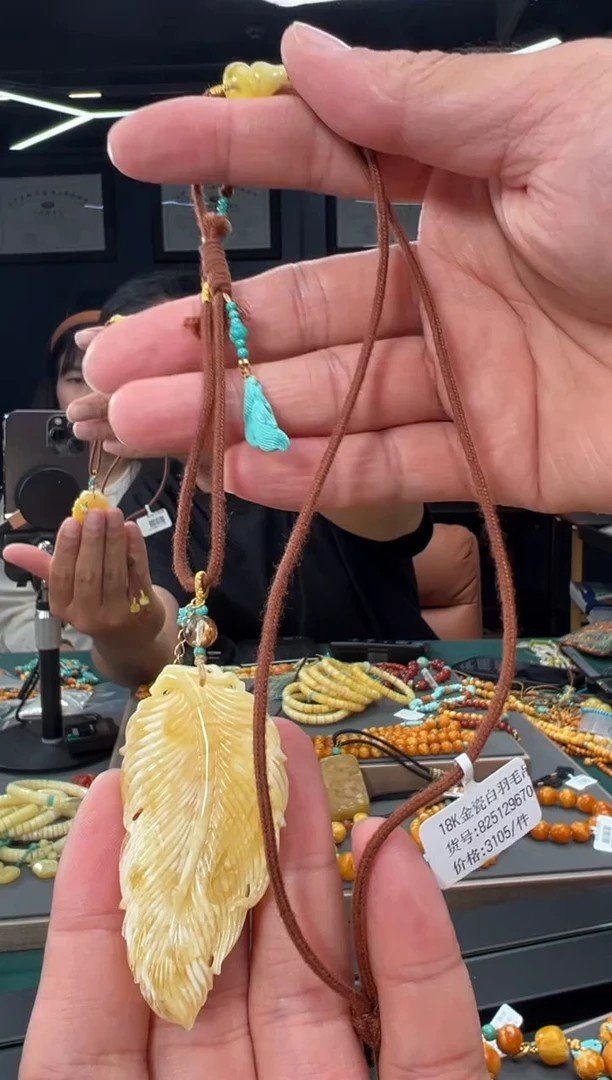 裸石琥珀18K金镶嵌羽毛设计款项链-s55