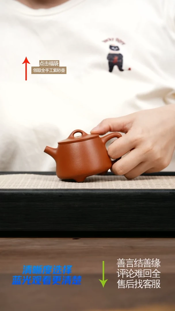 茶壶紫砂CY朱泥高石瓢