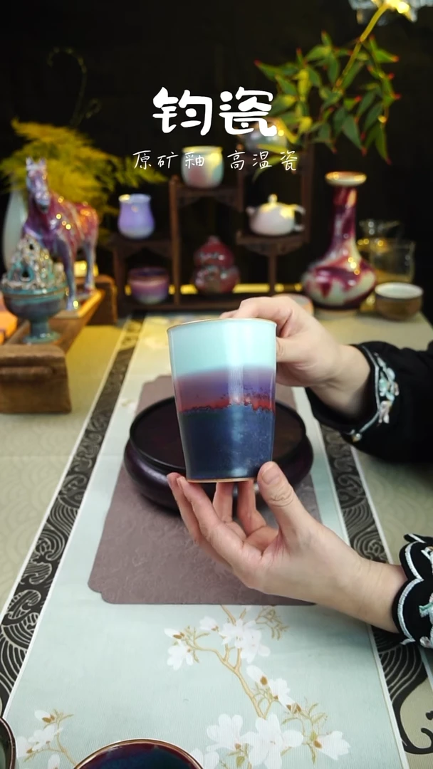 杯子钧瓷138号高温原矿钧瓷孤品收藏级