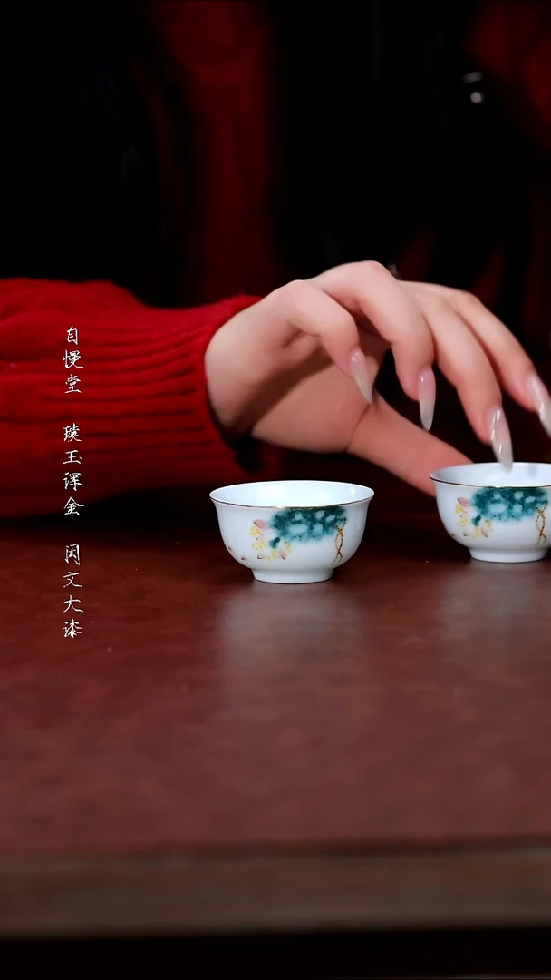 陶瓷福利品-荷叶对杯