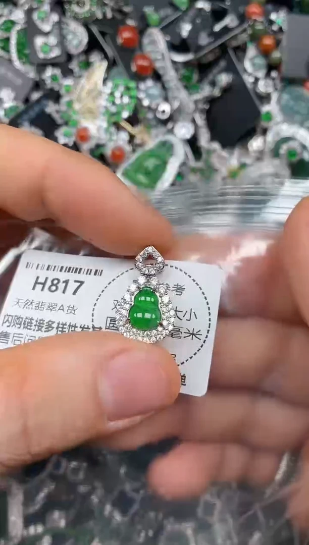 颈饰未镶嵌翡翠H817吊坠