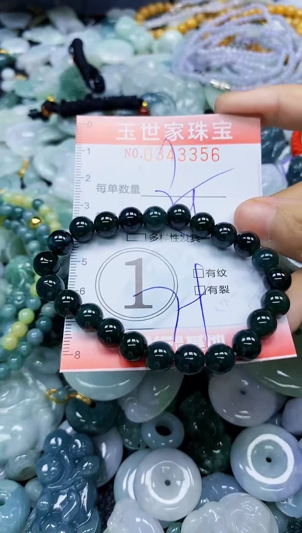 颈饰未镶嵌翡翠闪购0343356