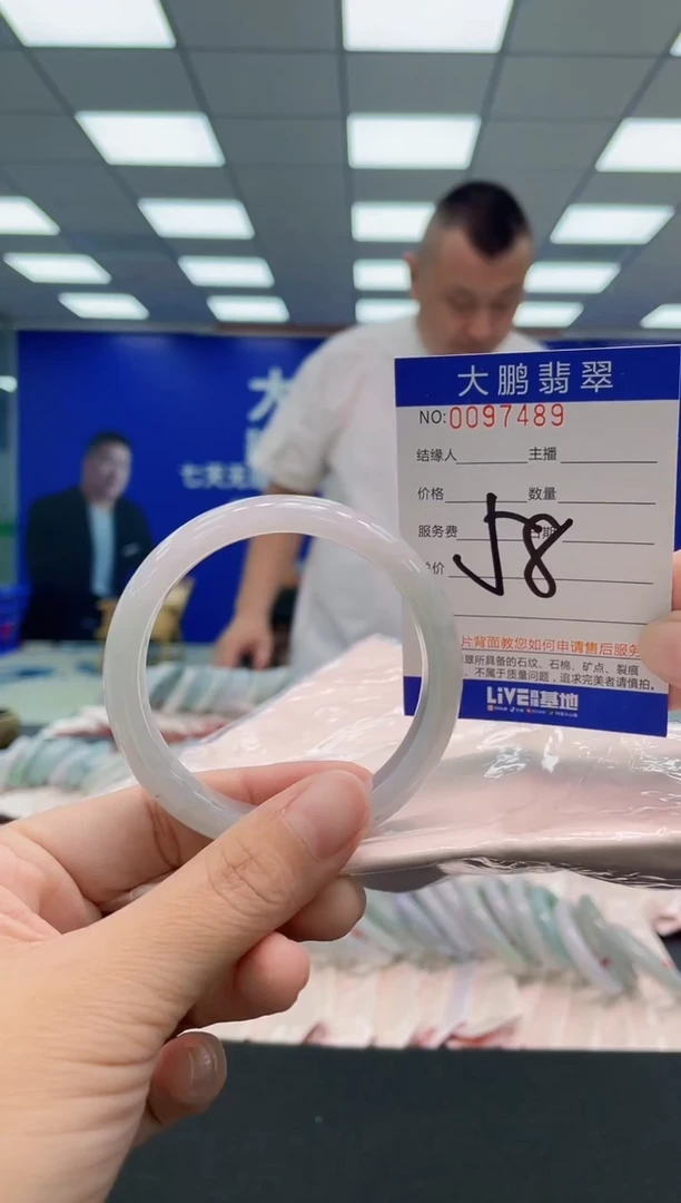 翡翠手镯未镶嵌AAAAAAAAA
