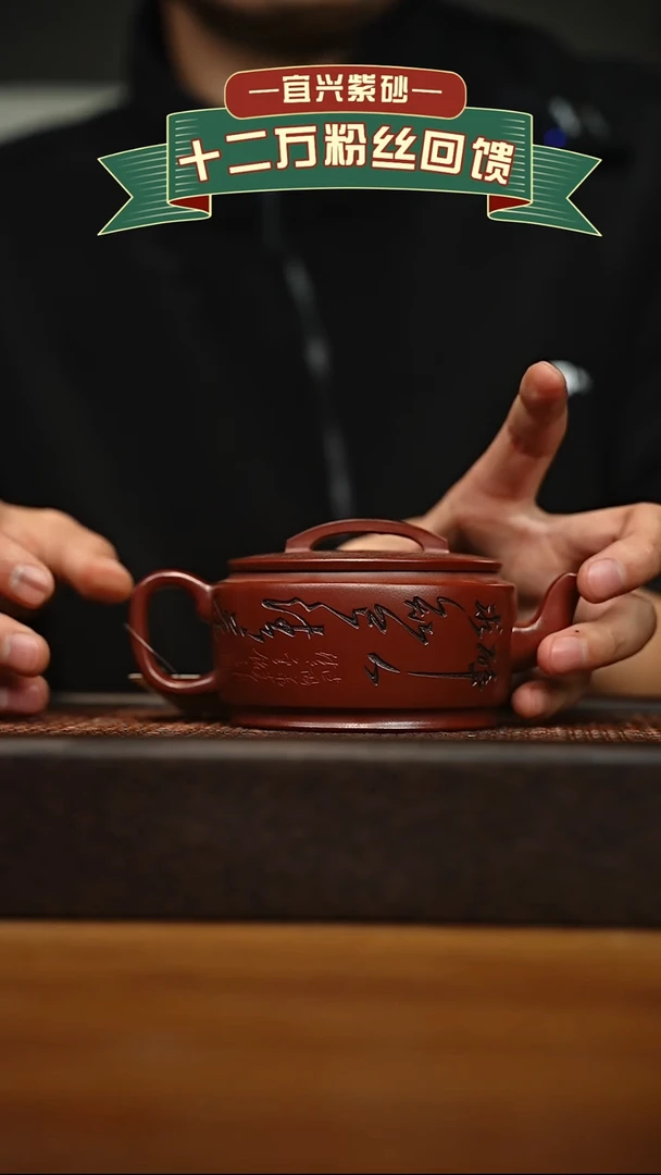 茶壶紫砂宜兴原矿 手工 紫砂壶容量260cc