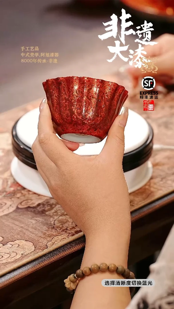 大漆绛玉红-汝窑菊瓣杯