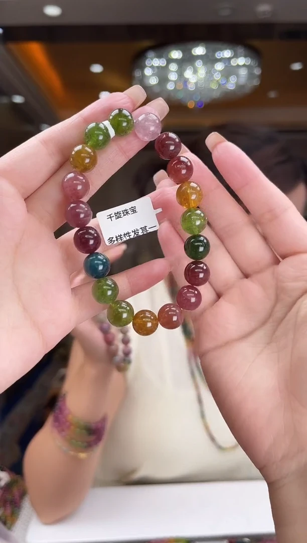 未镶嵌/碧玺手串10mm+单圈多样性发货