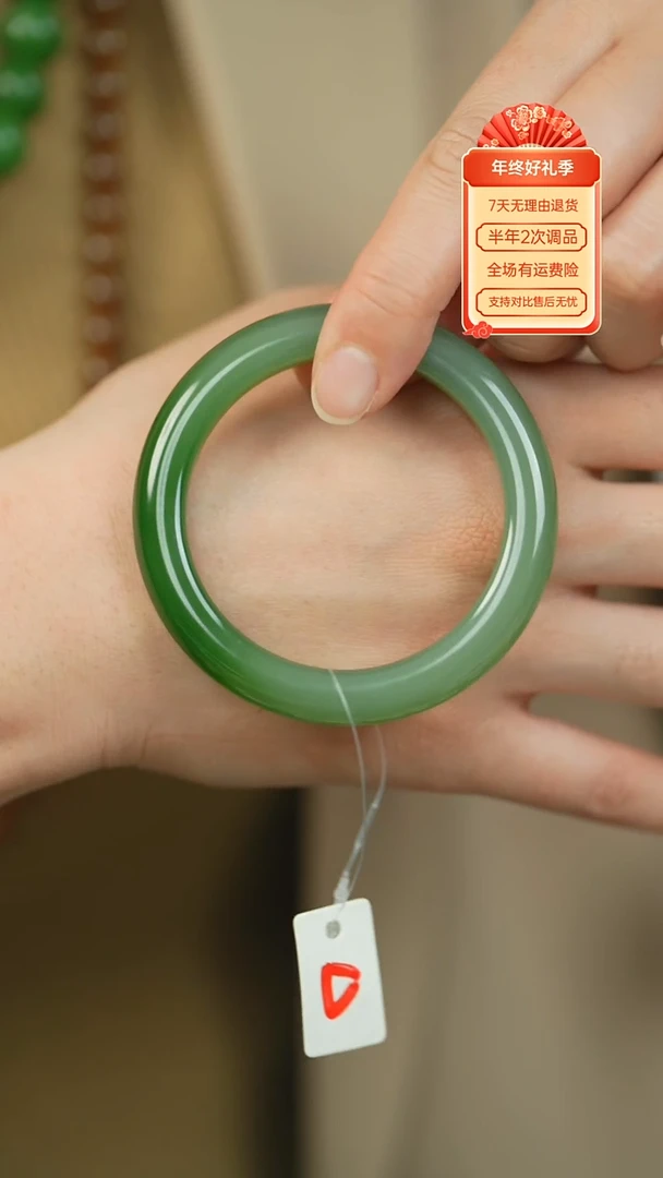 【闪购商品】和田玉（碧玉）手镯未镶嵌俄碧老料半山水五四点二