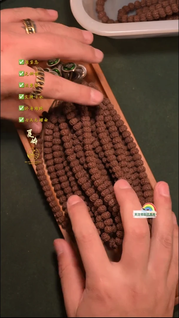 吊坠金刚菩提全品平细单圈8+mm